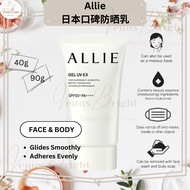 READY STOCK‼️ Allie Chrono Beauty Gel UV Ex 40g / 90g (Exp: Mar 2025) SPF50+ PA++++ 嘉娜宝 隔离防晒霜
