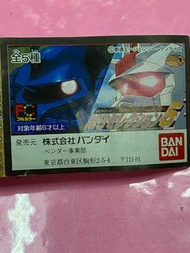 絕版罕有高達機動戰士Gundam Mobile Suit Selection #5全套全新