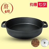 Cast-iron pan pancake frying pan 30/33cm ears thick uncoated Cookware wok stove General