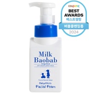 [Milk Baobab] Korean Baby & Kids Facial Foam, 300ml (1 Bottle) | Korea’s No.1 Baby Facial Foam in 20