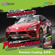 D1 Spec สเปรย์เคลือบเงาสูตรฟิล์มแก้ว 600ml