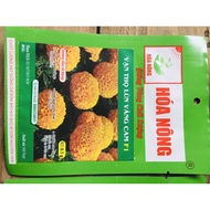 LEMON YELLOW DWARF Marigold SEEDS