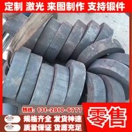 Supply 42CRMO 40CR Alloy Steel 65mn 20CrMnTi Steel Plate 40CrNiMo 38CrMoAL Round Bar