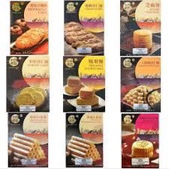 [SDW] pekanbaru/October Fifth Mini Egg Rolls One Bite Almond Cakes/ Almond Pastry/ Sesame/