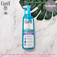 Curel - Hydra Therapy Wet Skin Moisturizer 354 ml โลชั่นบำรุงผิว ให้ความชุ่มชื้น ทาขณะผิวเปียก