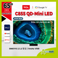 TCL - TCL 65" C855 4K Mini LED 高清智能電視 (送 掛牆架及掛牆安裝) Smart TV Google TV 65C855
