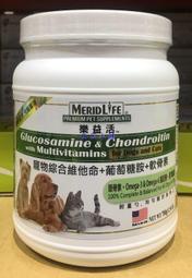 美兒小舖COSTCO好市多代購～MeridLife 樂益活 寵物綜合維他命+葡萄糖胺+軟骨素配方-犬貓專用(700g/罐