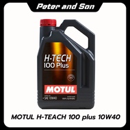 น้ำมันเครื่องเบนซิน สังเคราะห์แท้ MOTUL H-Tech 100 PLUS (5W30 10W40) 4 ลิตร