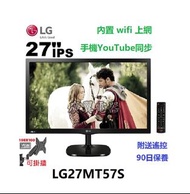 27吋 smart TV LG27MT57S 內置wifi 上網 電視