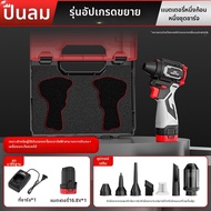NANWEI | เครื่องดูดฝุ่นไร้สายขนาดเล็กสำหรับรถยนต์และบ้าน 2-in-1NW-DRG5025Z