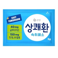 [Easy Tomorrow] Hangover refreshing pill, hangover relief , hangover cure, anti hangover (3g x 1ea) 