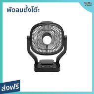 🔥ขายดี🔥 พัดลมตั้งโต๊ะ AIKO ขนาด 7 นิ้ว พร้อมโคมไฟ LED KN-2907U - โคมไฟพัดลม led ไฟพัดลม พัดลมชาร์จไฟ