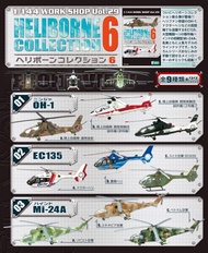 F-TOYS Helicopter 4/5/6/8 Bullet 1/144 KV-107/Mi-24A Female/OH-1 Semi-Finished Model Out of Print Ca
