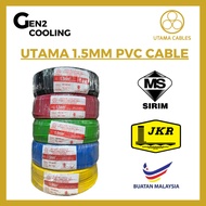 UTAMA / DNF 1.5MM PVC CABLE (SIRIM/JKR APPROVED)