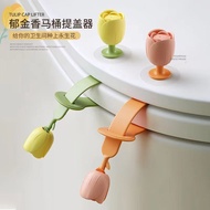 马桶提盖器不脏手厕所手提神器家用智能马桶座圈硅胶马桶盖掀开器Toilet Lift Cover Not Dirty Hand Toilet Portable Artifact Home20260727