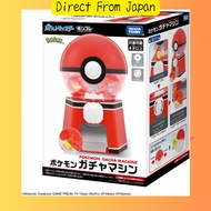Pokémon Gacha Machine