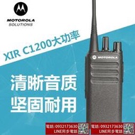 原裝摩托羅拉xir C1200數字對講機大功率專業手民用CP1200升級