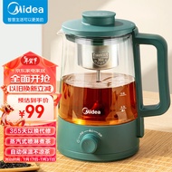 美的（Midea）养生壶智能复古喷淋式煮茶器煮茶壶1L 电热水壶迷你玻璃花茶壶养生壶MK-C10-C