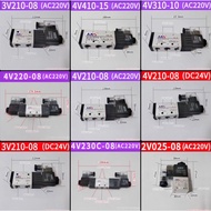 Solenoid Valve 4v310-10 AC 220v