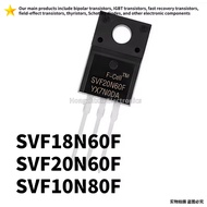 5PCS NEW SVF18N60F TO-220F 18N60F SVF20N60F 20N60F SVF10N80F 10N80F MOS field-effect transistor