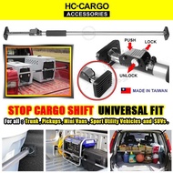 Sustec 4x4 4WD Truck Stop Cargo Shift Bar - Universal Shift (40" to 70") SUV VAN MPV TRUCK LORI