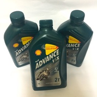 SHELL ADVANCE 2T VSX 1L/0.5L 🔥READY STOCK AVAILABLE🔥