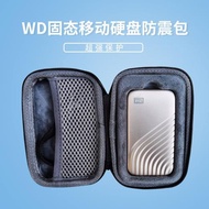 適用WD西部數據隨行固態移動硬盤收納包 西數1T 2T 4T SSD硬盤包