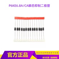 In-line P6KE6.8A One-way/P6KE6.8 CA Two-way TVS Instant Suppression Diode 600W 6.8V