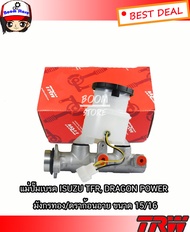 TRW แม่ปั๊มเบรค Isuzu TFRDragon Power มังกรทอง/ดราก้อนอาย ขนาด 15/16 " No.PMK800
