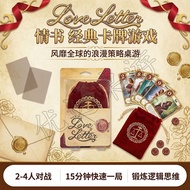 English Version love letter Board Game love letter mx * 05