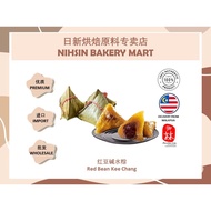 AUNTIE LIM BAKERY 红豆碱水粽 Red Bean Kee Chang (6pcs)