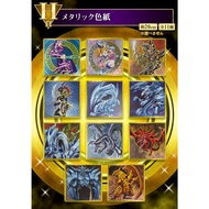 Ichiban Kuji Yu-Gi-Oh! Vol.2 H Prize - Collectible Art Board