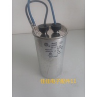 Capacitor CBB65 35UF 450VAC