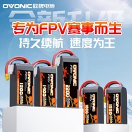 European Brand 650 850 950 1050mAh 150C 3S 4S 6S bee25 Through Machine Competition Lithium Battery