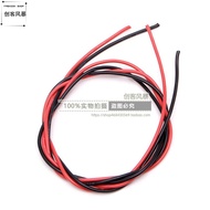 16 14 12 10 AWG Gauge Wire for RC Black Red Each 1 Meter Flexible Silicone Stranded Wire Copper Elec