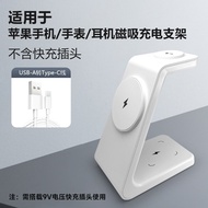 MagSafe Three-In-One Wireless Charger Qi2 Compatible with Apple 17ProMax Magnetic Absorption iPhone 