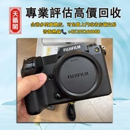 富士GFX100S中片幅相機，全港最高價回収♻️二手相機鏡頭，數碼相機，菲林相機，中古相機。Leica萊卡，Fujifilm富士，ZEISS蔡司，Sony索尼，Hasselblad哈蘇，Canon佳能