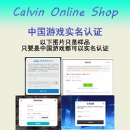 哔哩哔哩 Bilibili TapTap 4399 动漫 anime 网易 腾讯 中国游戏实名认证 Genshin幻塔 原神 崩坏3 Fgo命运冠位指定 碧蓝航线摩尔庄园 光遇 刀剑神域 海贼王 火影