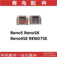 適用OPPO  Reno5 Reno5K Reno4SE RENO7SE 尾插 手機充電尾插接口