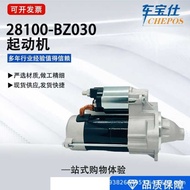 Suitable for FAW Toyota Car Starter 28100-0J040 28100-BZ030 28100-0J041