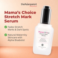 Mama’s Choice Stretch Mark Serum | Fades Stretch Marks & Dark Spots | Natural Maternity Skincare wit