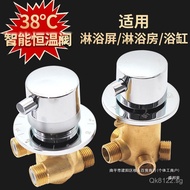 Shower Room Faucet Self-Exposed Temperature Control Valve Mixing Valve4H Switch Rain Shower Thermost
