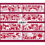 🌸Whole Set 42 Yuan🌸 Whole Set Drawing Template Eliminate Character Version Hollow Drawing Board Hand