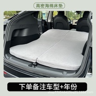 Suitable for Bmw ix1/ix3Car Bed Mat Travel Bed Trunk Sleeping Pad Camping Self-Driving Sleeping Arti