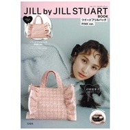JILL by JILL STUART TWEED FRILL BAG PINK VER. (LAUNCHED IN JAPAN END OCT 25)