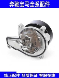 Suitable for BMW F52 F48 Engine F45 Water Pump 118 120 125 218 225 Coolant B38 B48