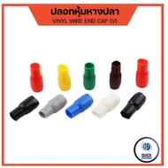 Fishtail Cover-VINYL WIRE END CAPS For 5.5-6 sqmm.