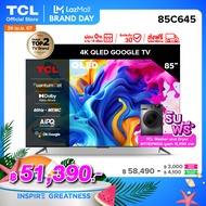 ใหม่ TCL ทีวี 85 นิ้ว QLED 4K Google TV รุ่น 85C645 ระบบปฏิบัติการ Google/Netflix &amp; Youtube &amp; MEMC - WiFi, WCG, Game Bar, Freesync, Dolby Vision &amp; Atmos [ผ่อน 0% นาน 10 เดือน]