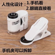 5.4,000 Times Collection Magnifying Glass 100 Times Mini Microscope Mobile Phone HD Portable 150 Tim