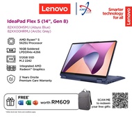 LENOVO IDEAPAD FLEX 5 14ABR8 82XX00HRMJ / 82XX00HSMJ TOUCH LAPTOP (R5-5625U 16GD4 512SSD / 14" IPS T